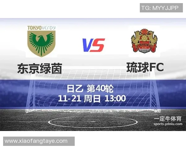 琉球主场迎战绿茵球队分析及竞彩推荐解析